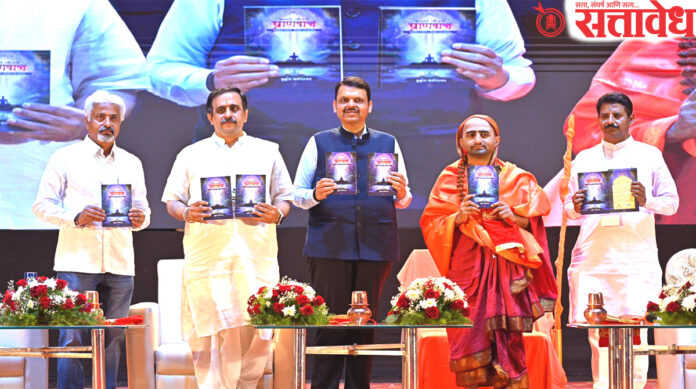 CM-Devendra-Fadanvis