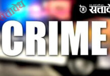 Crime news : प्रेमविवाहाचा राग, तरुणाची नग्न करून गावभर धिंड, लोखंडी रॉडने बेदम मारहाण