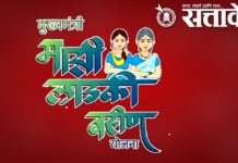 Ladki Bahin Scheme : ई-केवायसीतील त्रुटींमुळे ‘लाडकी बहीण’ योजनेचा लाभ बंद, बहिणी अस्वस्थ!