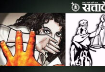 Amravati Sexual exploitation case : लैंगिक शोषण प्रकरणात फ्लॅट आणि दोन कॅफे एसआयटीच्या रडारवर