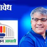 Prakash ambedkar: विरोधी पक्ष कोमात, भाजपचे इस्रायलवर उघड प्रेम; प्रकाश आंबेडकर यांची टीका