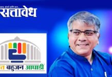 Prakash ambedkar: विरोधी पक्ष कोमात, भाजपचे इस्रायलवर उघड प्रेम; प्रकाश आंबेडकर यांची टीका