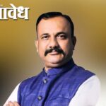 ACB traps Mantralaya: मंत्रालयात एसीबीचा सापळा; अन्न व औषध विभागातील लिपिक अटकेत