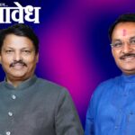 Mehkar Politics : आजी-माजी आमदारांमध्ये वाद चिघळला; हाणामारीपर्यंत पोहोचले मेहकरचे राजकारण