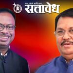 Chandrashekhar Bawankule on Vijay Wadettiwar : राहुल गांधींना खुश करण्यासाठी वडेट्टीवारांची स्फोटक बॅटिंग; बावनकुळेंचा खोचक टोला