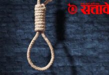 Farmers Suicide : सावकारीच्या जाचाने शेतकऱ्याचा बळी, दीड लाखांच्या बदल्यात २० लाखांची मागणी