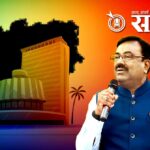 Sudhir Mungatiwar: विधान परिषदेच्या आमदारांचा जनतेला काय फायदा? सुधीर मुनगंटीवार यांचा खडा सवाल