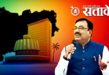 Sudhir Mungatiwar: विधान परिषदेच्या आमदारांचा जनतेला काय फायदा? सुधीर मुनगंटीवार यांचा खडा सवाल
