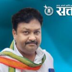 MLA Sajid khan pathan : संघ कार्यालय हल्ला प्रकरणात आमदार पठाण यांच्यासह सर्व संशयित निर्दोष