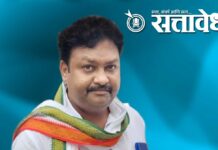 MLA Sajid khan pathan : संघ कार्यालय हल्ला प्रकरणात आमदार पठाण यांच्यासह सर्व संशयित निर्दोष