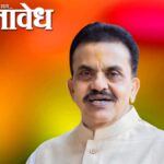 Sanjay Nirupam : मीरा भाईंदरची घटना दहशतवादी कृत्यासारखीच, यामागे ‘मास्टरमाइंड’ असण्याची शक्यता