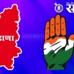 Buldhana Congress : काँग्रेसमध्येही ‘डबल जिल्हाध्यक्ष’ फॉर्म्युल्याची चर्चा; संतुलन साधण्याचा प्रयत्न