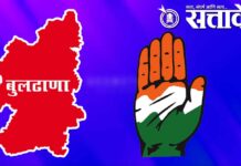 Buldhana Congress : काँग्रेसमध्येही ‘डबल जिल्हाध्यक्ष’ फॉर्म्युल्याची चर्चा; संतुलन साधण्याचा प्रयत्न