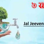 Jal jeevan mission : “सात वर्षांनंतरही नागरिकांना पिण्याच्या पाण्यासाठी न्यायालयात का यावे लागते?”