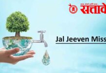 Jal jeevan mission : “सात वर्षांनंतरही नागरिकांना पिण्याच्या पाण्यासाठी न्यायालयात का यावे लागते?”