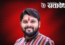 Ravikant Tupkar : अफू लागवडीच्या धाडींवरून ठिणगी; तुपकरांचा सरकारवर हल्ला