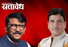 Ashish Jaiswal : संजय राऊत म्हणजे बुद्धी भ्रष्ट झाल्याचे जिवंत उदाहरण; आशिष जयस्वाल यांची टीका