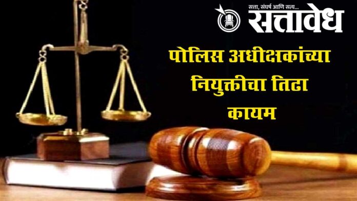 buldhana police cort