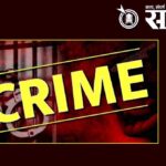 Crime in Amravati : नगरसेविकेच्या पतीला मागितली ५० लाखांची खंडणी, पोलिस ठाण्यातच धमकी