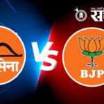 Mlc election : ‘त्या’ एका जागेसाठी भाजप-शिंदे सेना आमनेसामने; फडणवीसांच्या बैठकीकडे लक्ष
