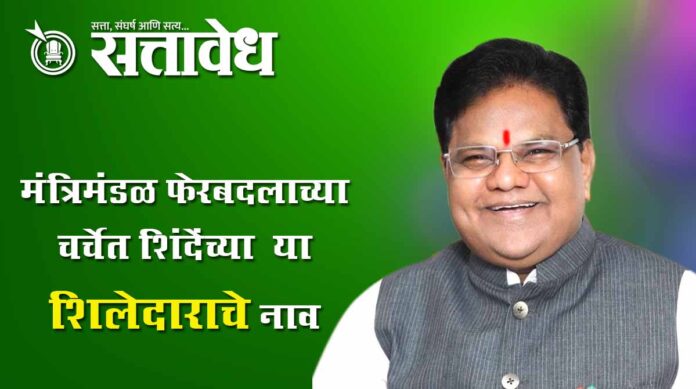 tanaji savant shiledar