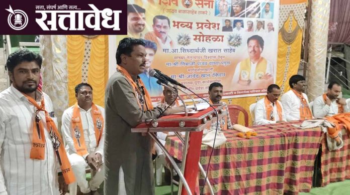 Eknath Shinde Sena party woark