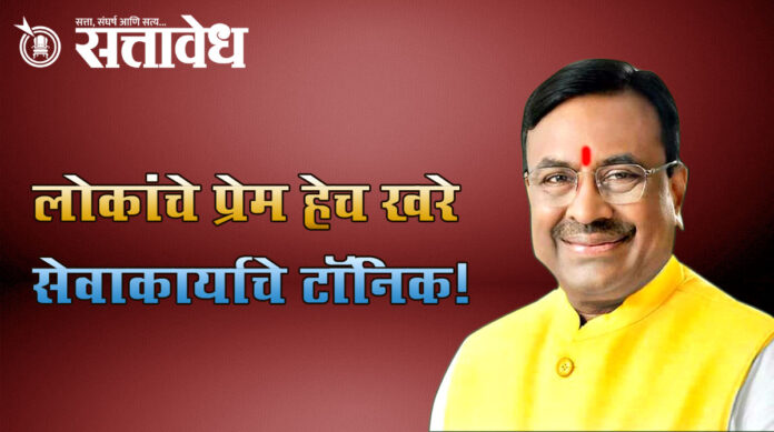 MLA-Sudhir-Mungantiwar