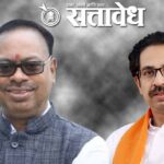 Chandrashekhar bawankule : भाजप आणि महायुतीत भांडणे लावू नका, आधी स्वतःचे घर सांभाळा; चंद्रशेखर बावनकुळेंचा उद्धव ठाकरेंना थेट टोला