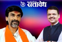 Devendra Fadnavis: मराठा आरक्षणावर ऐतिहासिक निर्णय घेतले, आता जरांगेंनी संयम राखावा!