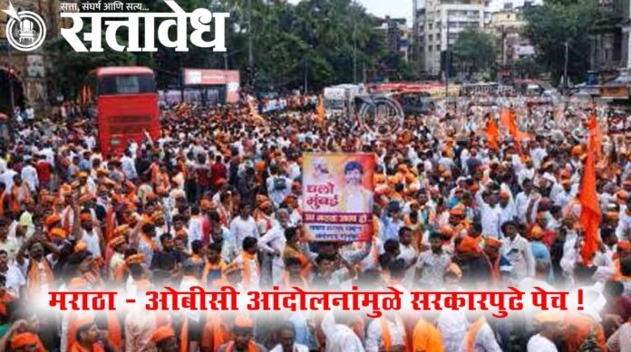 maratha obc