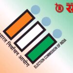 SIR in Buldhana : ‘एसआयआर’ लागू करण्याच्या हालचाली; बुलढाणा जिल्ह्यात पूर्वतयारी सुरू