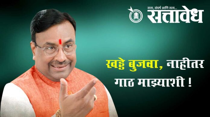 sudhir mungantiwar warning