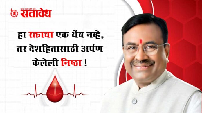 sudhir mungatiwar bloods p