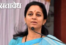 Supriya Sule : घरं आणि पक्ष फोडण्याचे उद्योग आम्ही करत नाही; नागपुरात सुप्रिया सुळेंचा विरोधकांवर घणाघात