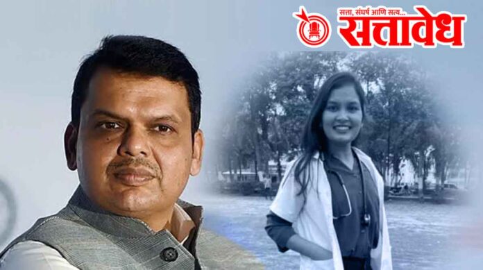 Chief Minister Devendra Fadnavis