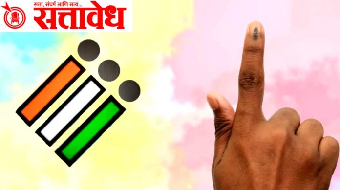 Election voting