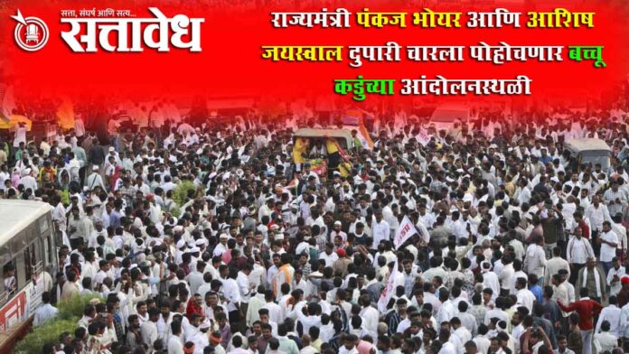 Farmers' 'Prahar' movement