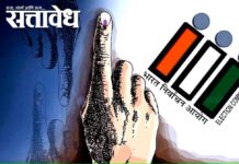 Election commission : निवडणूक आयोगाचा नियम मोडला, काँग्रेस नगरसेवकावर गुन्हा