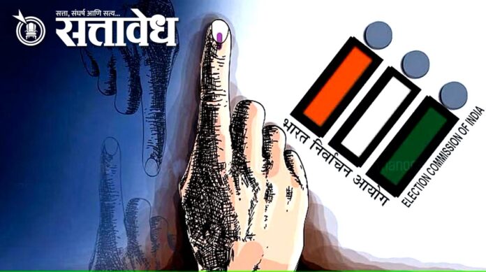 Local Body Elections ak