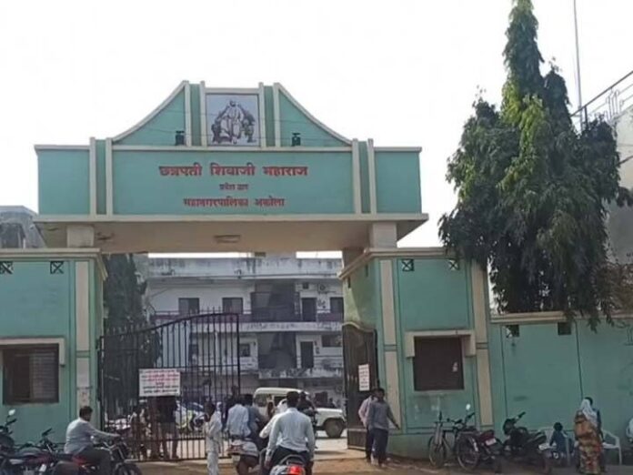Mahanagrpalika akola