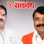 Sanjay Gaikwad, Vijayraj shinde : गायकवाड-शिंदे संघर्ष न्यायालयात; १०० कोटींचा मानहानीचा दावा