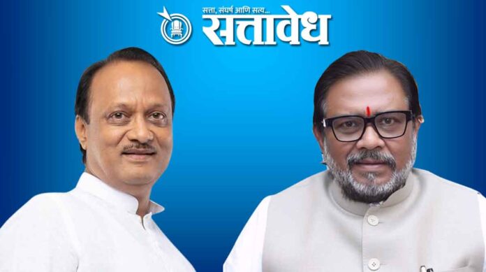 baba atram ajit pawar