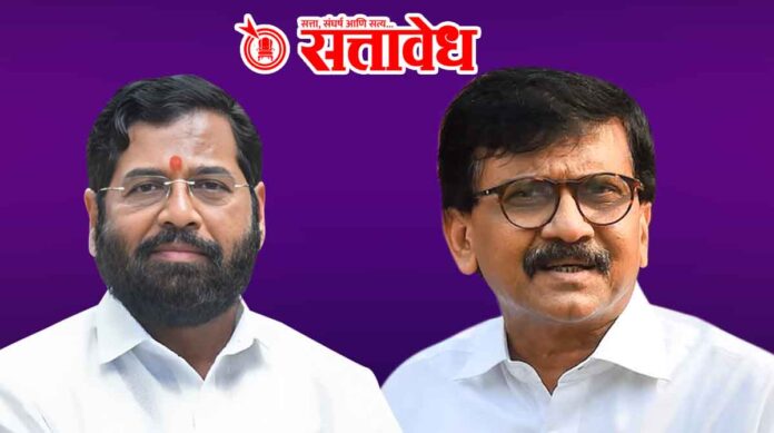 sanjay raut eknath shinde