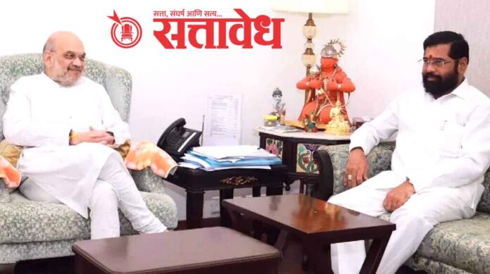 Amit Shah - Eknath Shinde