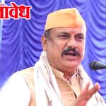 Buldhana Congress : काँग्रेसचा ‘कार्यकर्ता प्रशिक्षण’ प्रयोग; गळतीच्या पार्श्वभूमीवर बुलढाण्यातही शिबिराचे वेध