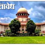High court : थेट हायकोर्टाला पत्र पाठवणे याचिकाकर्त्याला पडले महाग; न्यायमूर्तींनी सुनावले