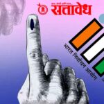 Baramati by election : बारामती निवडणुकीतून माघार घेण्यासाठी काँग्रेस उमेदवाराने ठेवली अट,