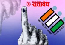 Baramati by election : बारामती निवडणुकीतून माघार घेण्यासाठी काँग्रेस उमेदवाराने ठेवली अट,