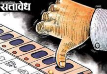 Consecutive elections : महाराष्ट्राचा कारभार आचारसंहितेच्या विळख्यात !