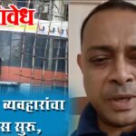 Rohit Arya case : आर्थिक व्यवहारांचा तपास सुरू,